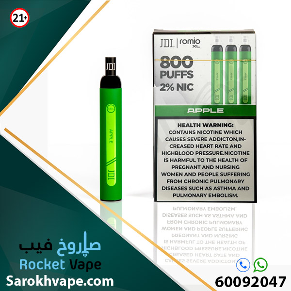 Jdi Romio Xl Apple Puffs Sarokh Vape