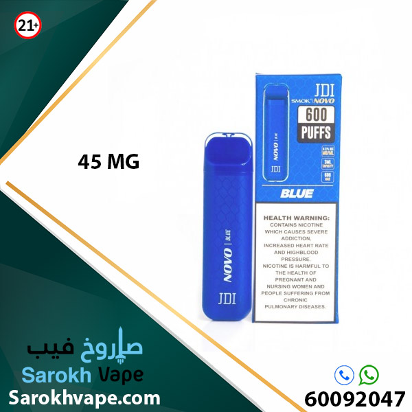 Novo Blue Mg Puffs Energy Drink Sarokh Vape