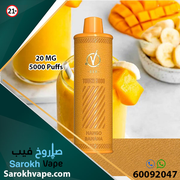 في بار مانجا بنانا 20 نيكوتين 5000 سحبة Sarokh Vape