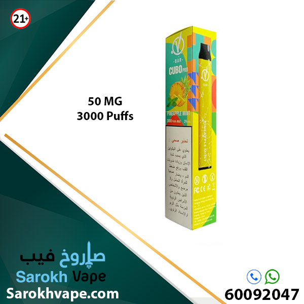 Vbar Pineapple Mint Mg Puffs Sarokh Vape