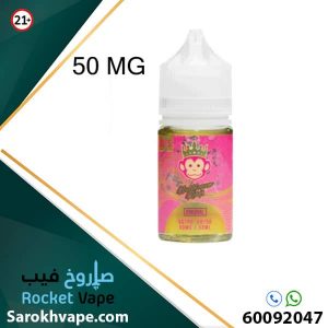 BUBBLEGUM KINGS ORIGINAL 50MG 30ML SALT