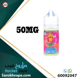 BUBBLEGUM KINGS ORIGINAL ICE 50MG 30ML SALT