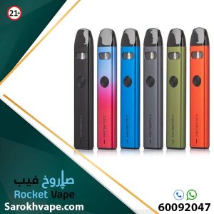 CALIBURN A2 KIT UWELL CALIBURN A2