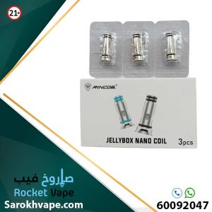 Coils JellyBox Nano 1.0 ohmCoils JellyBox Nano 1.0 ohm