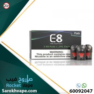 E8 PODS PACK OF 3 PODS