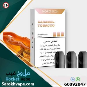 HOPO CARAMEL TOBACCO PACK OF 3 PODS