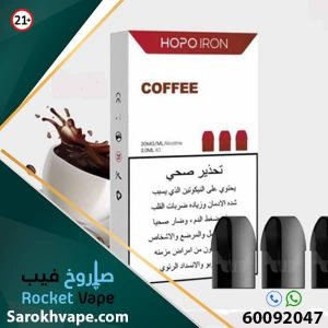 HOPO COFFEE PODS OF 3 PODS