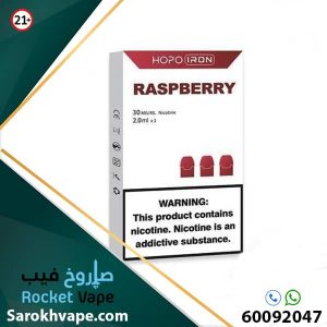 HOPO RASPBERRY PACK OF 3 PODS