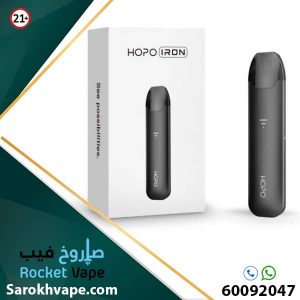 HOPO STARTER KIT BLACK COLOR