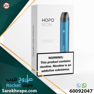 HOPO STARTER KIT BLUE COLOR