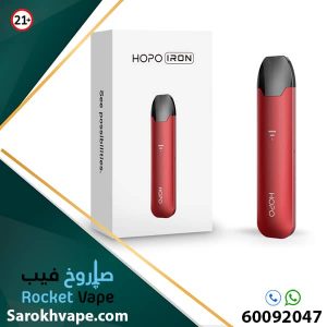 HOPO STARTER KIT RED COLOR