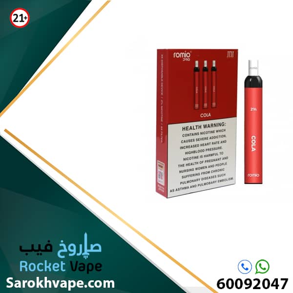 JDI COLA ROMIO DISPOSABLE PACK OF 3 PODS - Sarokh Vape