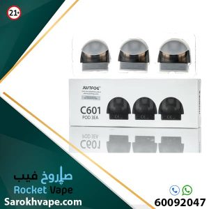 بودات C601 JUSTFPG