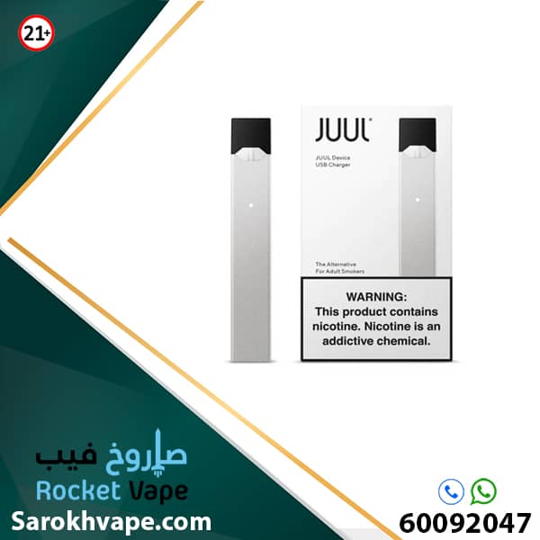 JUUL STARTER KIT SILVER COLOR Sarokh Vape