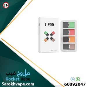 Juul Empty Pods Pack of 4 Pods JPOD