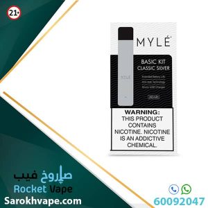 MYLE CLASSIC SILVER COLOR 240MAH