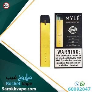 MYLE GOLD STARTER KIT 240MAH