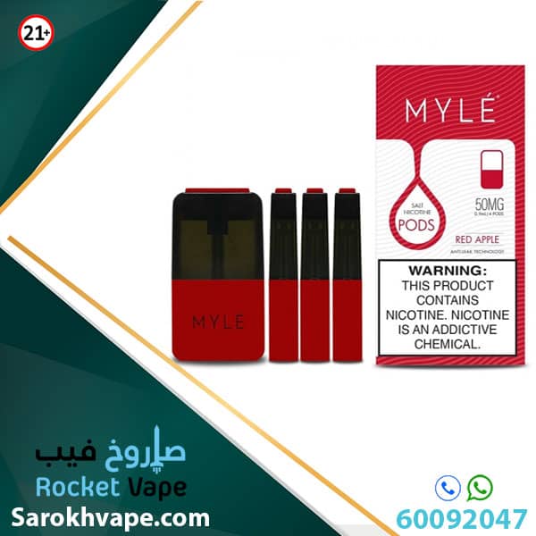 MYLE RED APPLE PODS PACK OF 4 PODS - Sarokh Vape