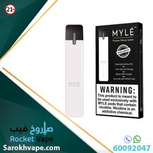 MYLE WHITE STARTER KIT 240MAH