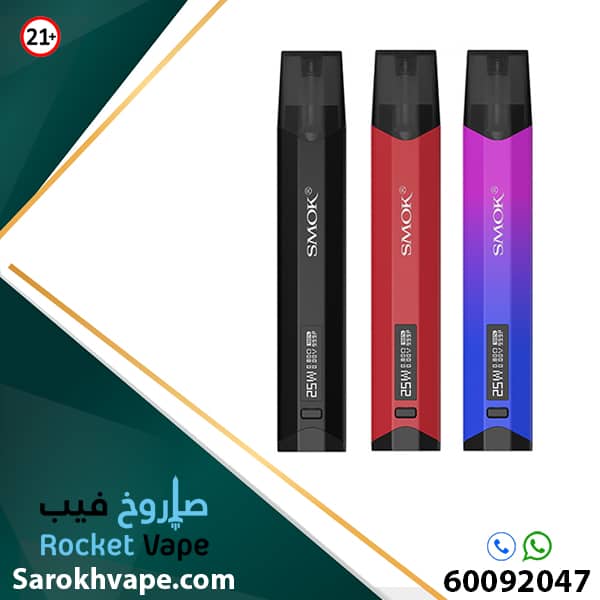 NFIX SMOK VAPE KIT UP TO 25 WATT - Sarokh Vape