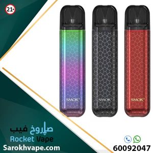 Novo 2 S kit by smok