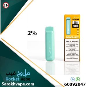 Novo Grape Mint 2% 600 Puffs JDI