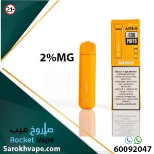 Novo Mango 2% 600 Puffs JDI