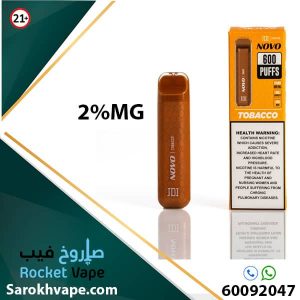 Novo tobacco JDI 2% 600 Puffs