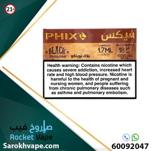 بودات فكس 18MG بلاك توباكو بلاك جاك