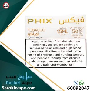 PHIX NUTS TOBACCO PACK OF 4 PODS