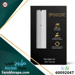 PHIX PRO WHITE ROSE GOLD KIT