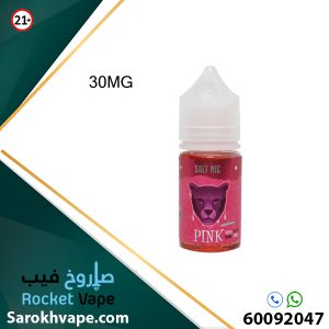 vape liquid Kuwait Sarokh Vape