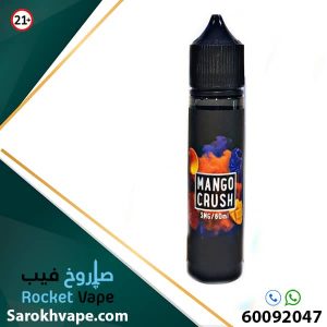 vape liquid Kuwait Sarokh Vape