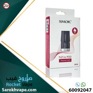 SMOK NFIX MESH PODS 0.8 OHM PACK 3 PODS