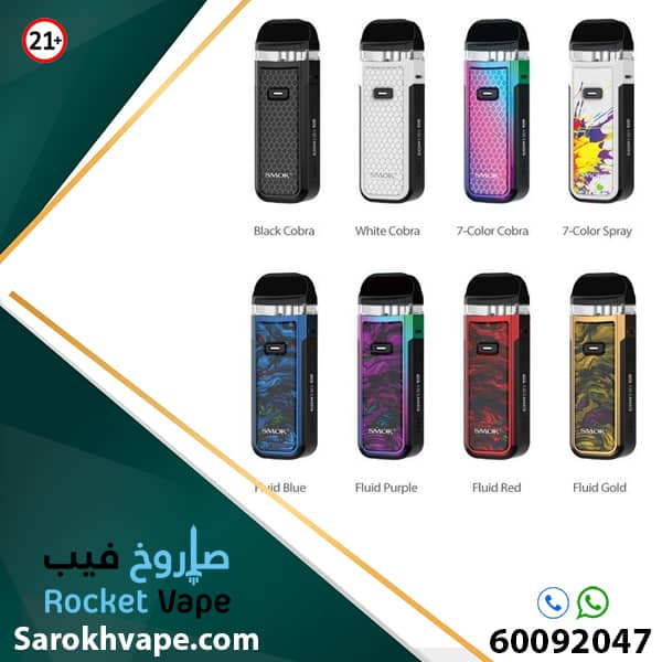 SMOK NORD X 60 WATT VAPE KIT - Sarokh Vape