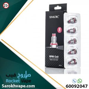 SMOK RPM COILS 0.6 OHM