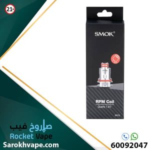 SMOK RPM COILS 1.2 OHM