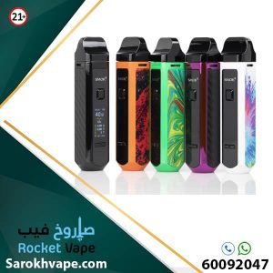 SMOK RPM40 VAPE KIT 1500 MAH