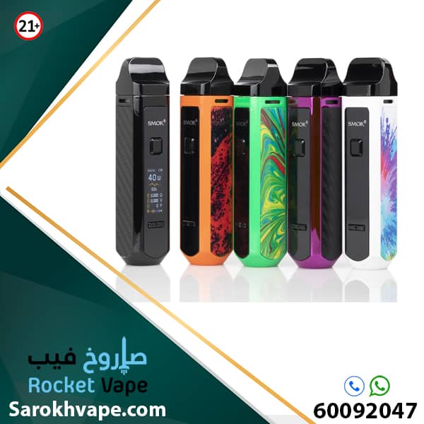 SMOK RPM40 VAPE KIT 1500 MAH - Sarokh Vape