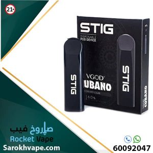 STIG CUBANO PODS PACK OF 3 PODS