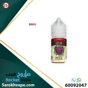 THE PINK SERIES PINK COLADA 50MG 30ML