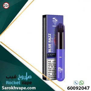 TUGBOAT BLUE RAZZ DISPOSBALE 500 PUFFS