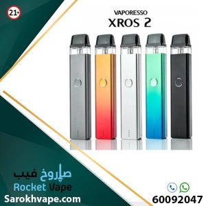 VAPORESSO XROS 2 KIT