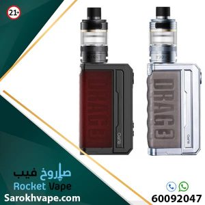 VOOPOO DRAG3 KIT UP TO 177 WATT