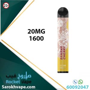 VOZOL BANANA CHERRY 20MG 1600 PUFFS