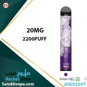 VOZOL GRAPE ICE 20MG 2200 PUFFS