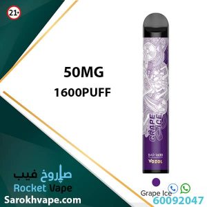 VOZOL GRAPE ICE 50MG 1600 PUFFS