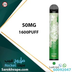 VOZOL LUSH ICE 50MG 1600 PUFFS