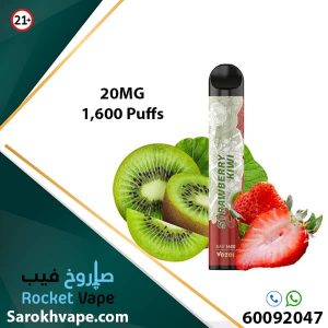 VOZOL STRAWBERRY KIWI 20MG 1600 PUFFS