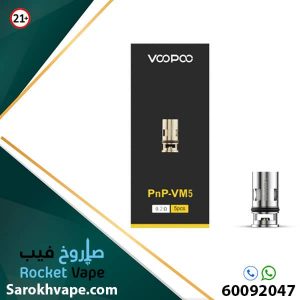 Voopoo Coils PnP VM5 pack 5 coils